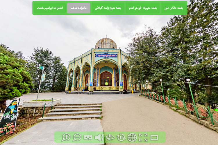 راه اندازی سامانه زیارت مجازی بقاع متبرکه شاخص گیلان
