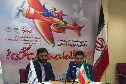 فردا؛ آغاز ثبت&zwnj;نام چهاردهمین جشنواره ملی پروژه&zwnj;های دانش&zwnj;آموزی تبیان