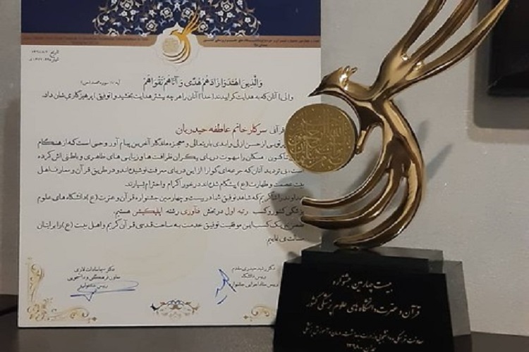 خدمت به قرآن؛ سرلوحه کاری&zwnj;ام در طراحی اپلیکیشن &laquo;طه&raquo; بود