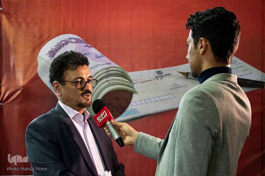 نمایشگاه کتاب اصفهان