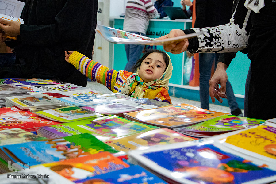 نمایشگاه کتاب اصفهان