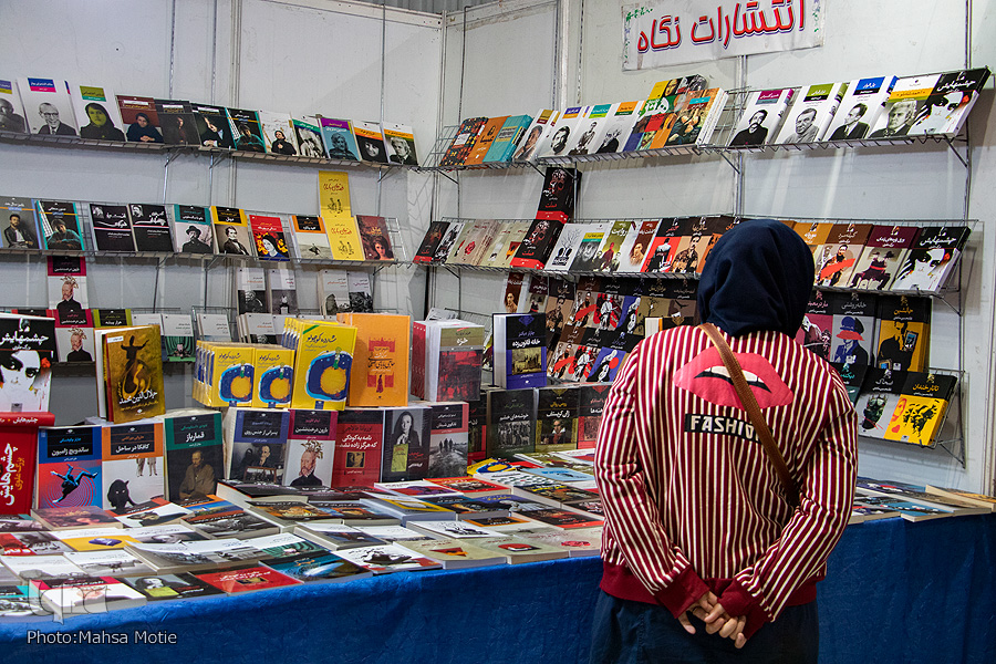 نمایشگاه کتاب اصفهان