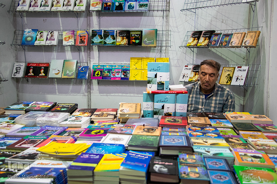 نمایشگاه کتاب اصفهان