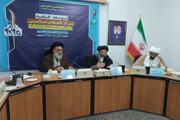 انتقاد عضو مجلس خبرگان رهبری از عدم حضور فقیه و مجتهد در مجلس شورای اسلامی