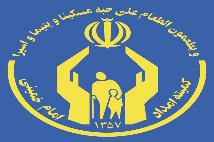رونمایی از سایت جامع حمایتی ایتام و محسنین