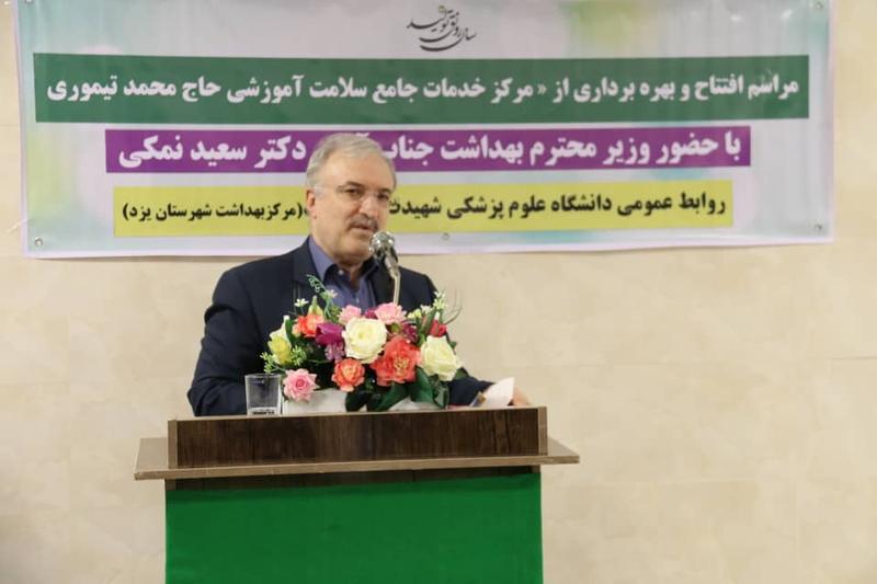تجهیزات و امکانات مورد نیاز مركز تکمیل می&zwnj;شود