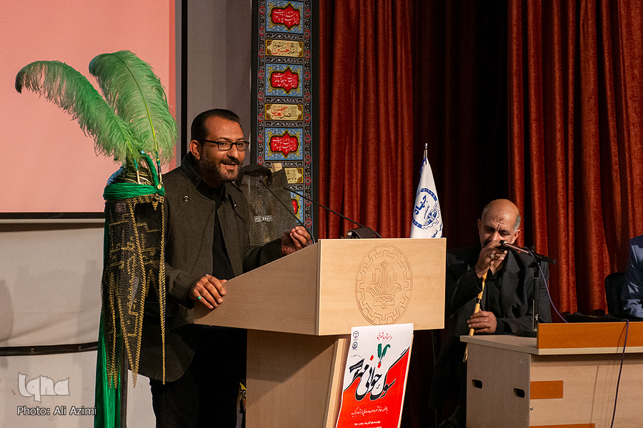 سوگواره مهر سوگواره مهر