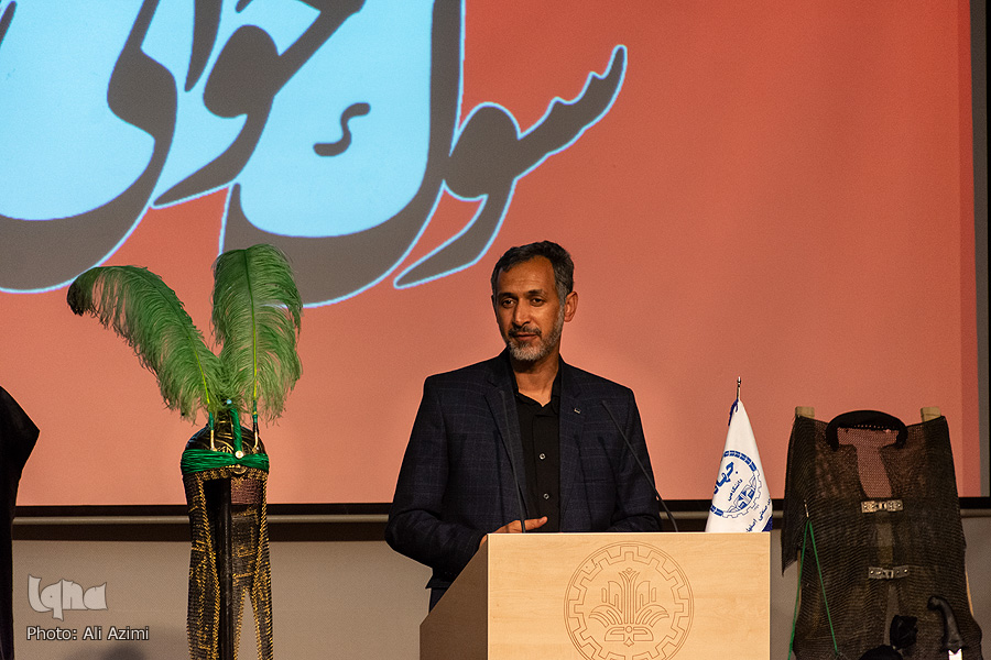 سوگواره مهر سوگواره مهر