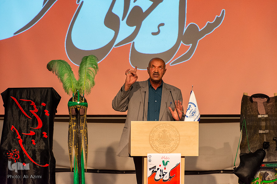 سوگواره مهر سوگواره مهر