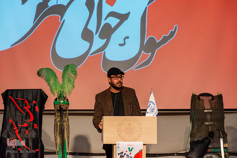 سوگواره مهر سوگواره مهر