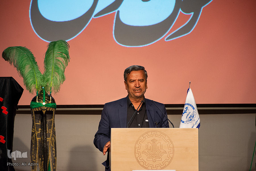 سوگواره مهر سوگواره مهر