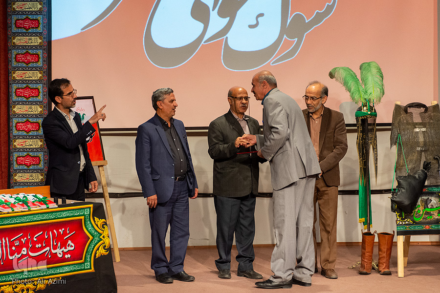 سوگواره مهر سوگواره مهر