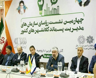 استفاده از خدمات فناوریهای نوین؛ در ساماندهی پسماند در شهرها