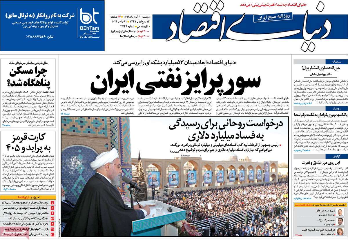 کیوسک مطبوعات/ کیوسک مطبوعات/