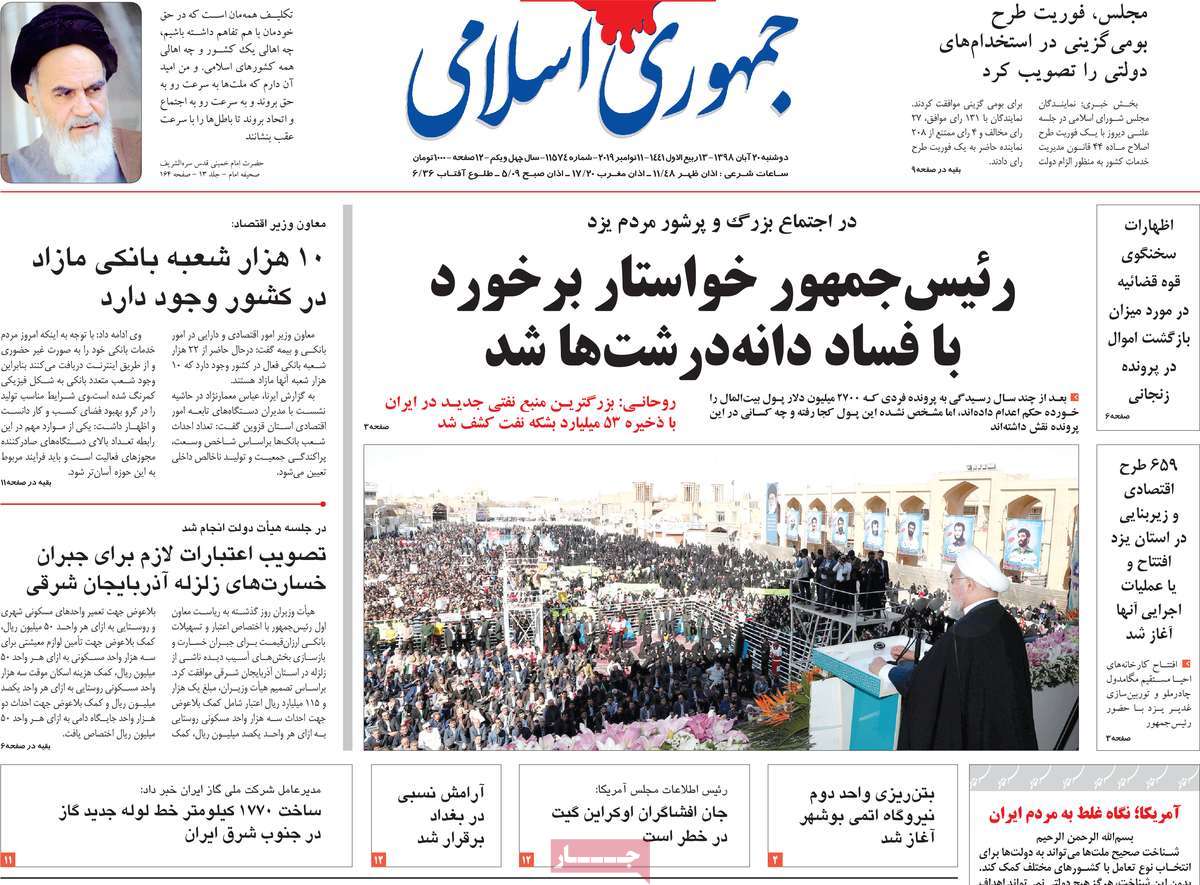 کیوسک مطبوعات/ کیوسک مطبوعات/