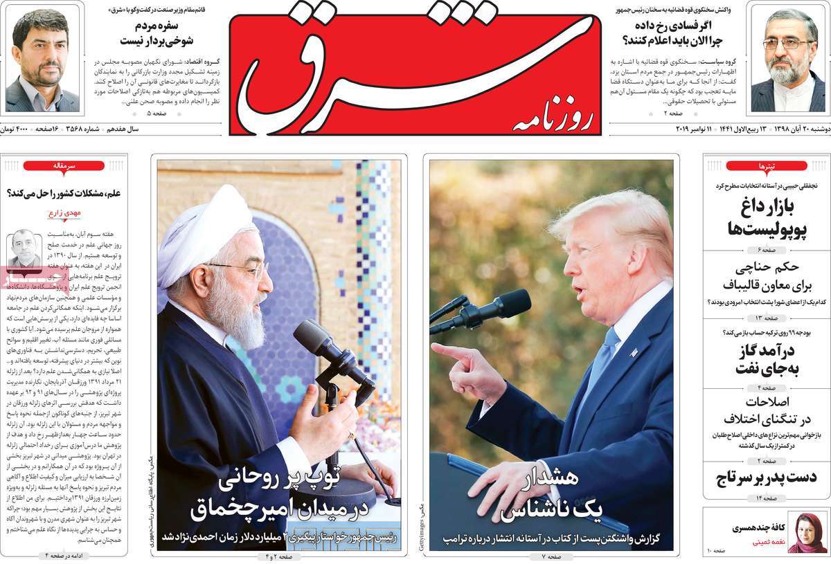 کیوسک مطبوعات/ کیوسک مطبوعات/