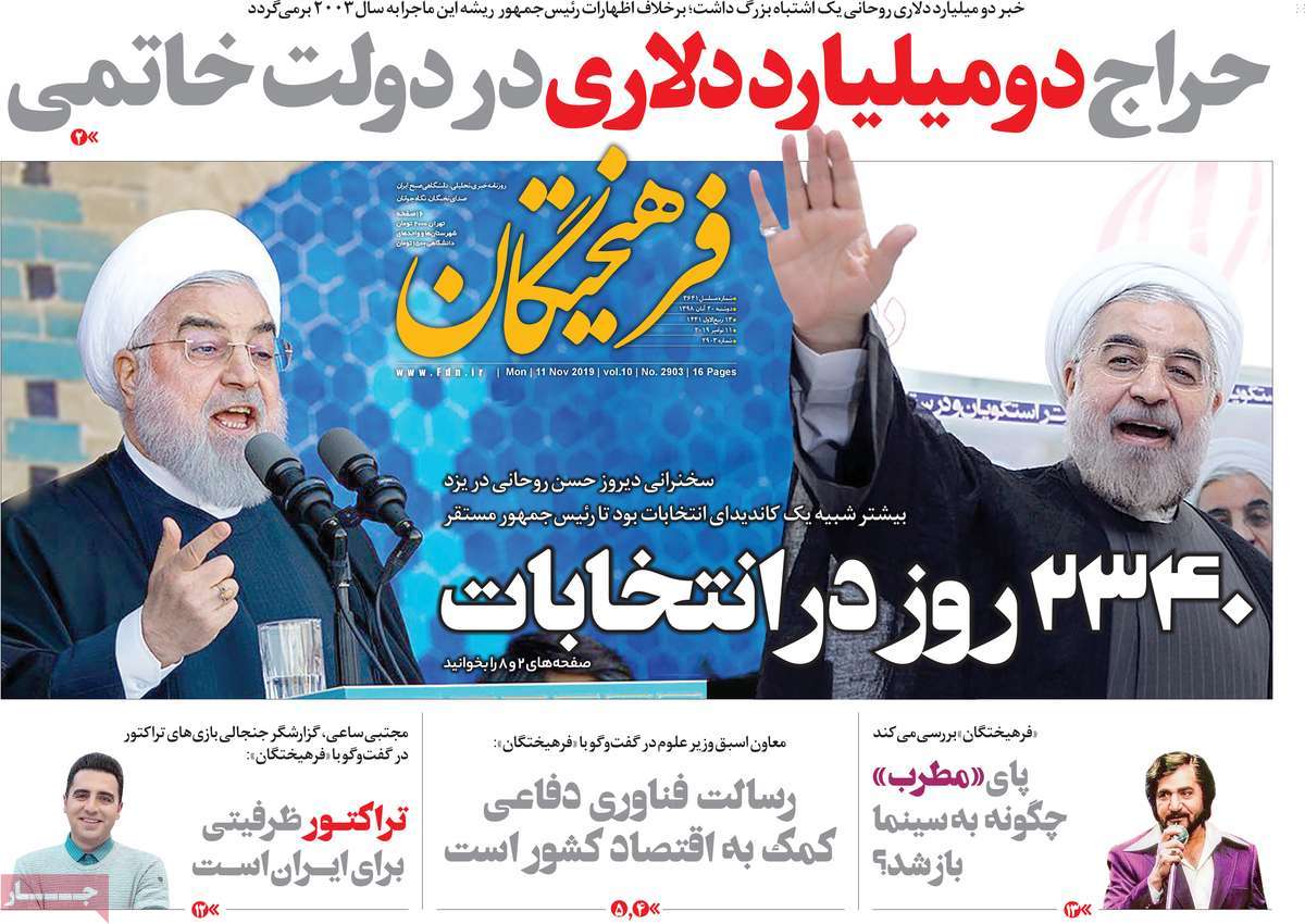 کیوسک مطبوعات/ کیوسک مطبوعات/