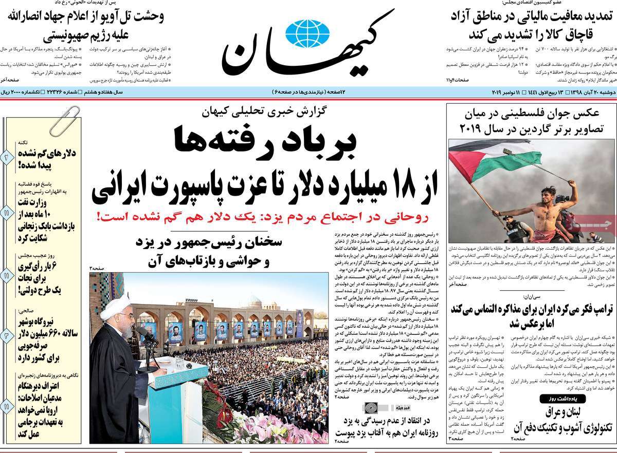 کیوسک مطبوعات/ کیوسک مطبوعات/