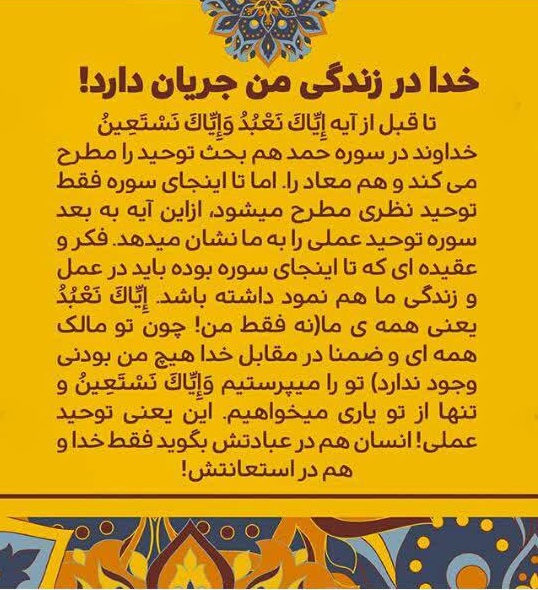 چگونه با قرآن انس بگیریم + تصویر