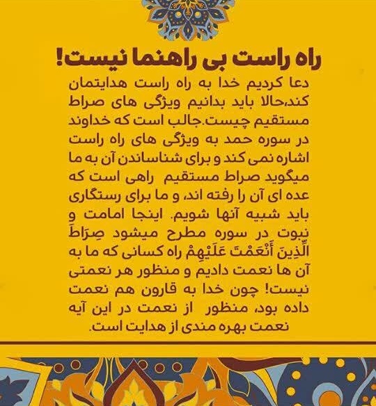 چگونه با قرآن انس بگیریم + تصویر