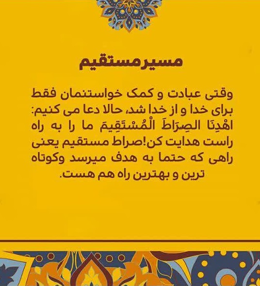 چگونه با قرآن انس بگیریم + تصویر