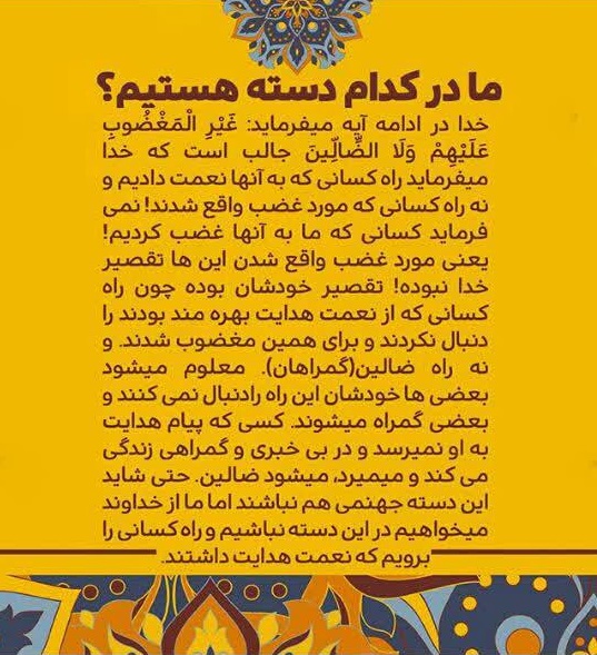 چگونه با قرآن انس بگیریم + تصویر