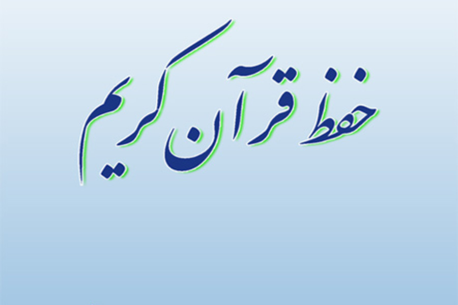 بلاسم