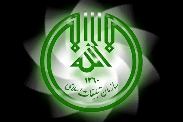 آئین تکریم و معارفه مدیرکل تبلیغات اسلامی استان اردبیل برگزار شد&lrm;