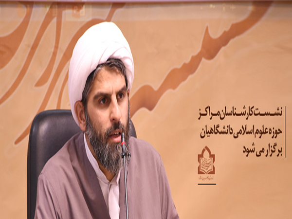 اصرار بر دیدن نتیجه امر به معروف در همان لحظه اشتباه است/ &laquo;بگویید و بروید&raquo;