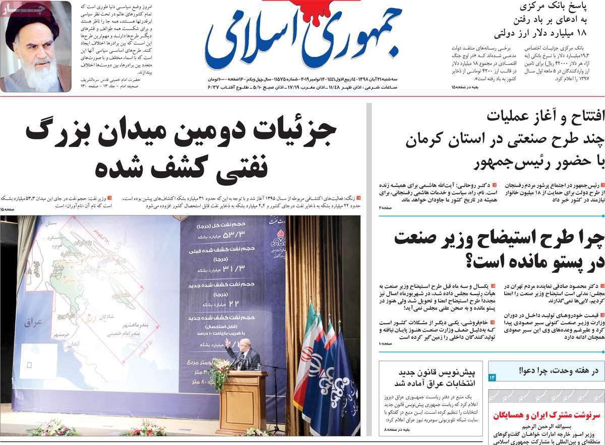 کیوسک مطبوعات/ کیوسک مطبوعات/