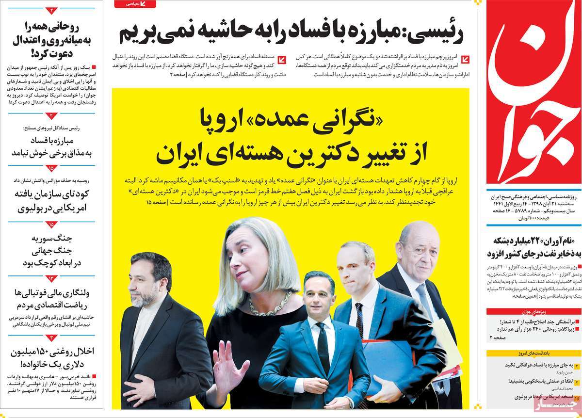 کیوسک مطبوعات/ کیوسک مطبوعات/