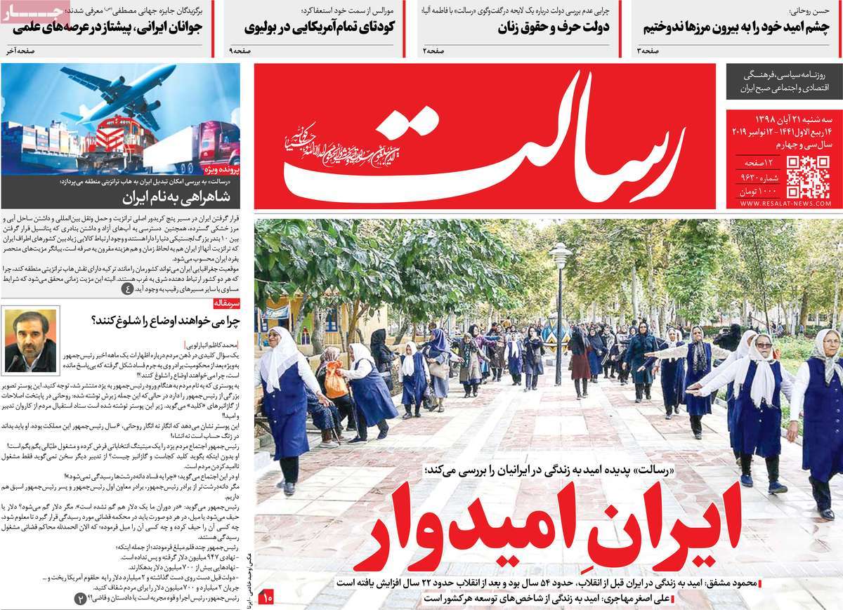 کیوسک مطبوعات/ کیوسک مطبوعات/
