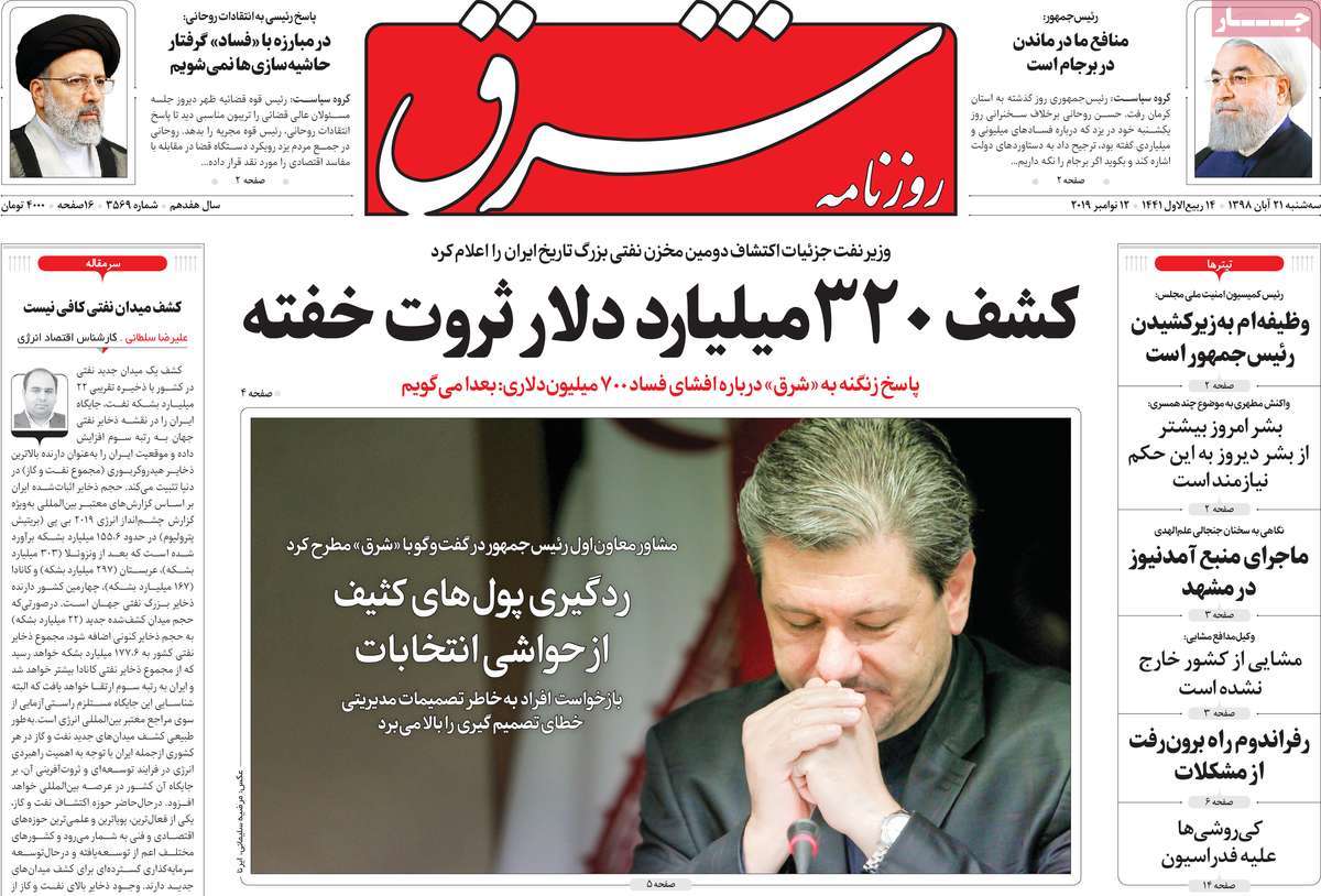 کیوسک مطبوعات/ کیوسک مطبوعات/
