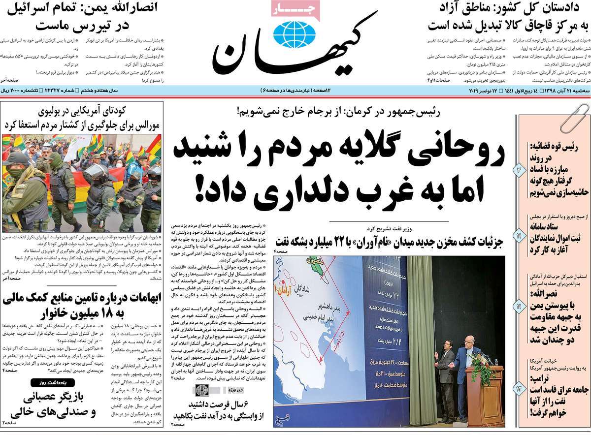 کیوسک مطبوعات/ کیوسک مطبوعات/