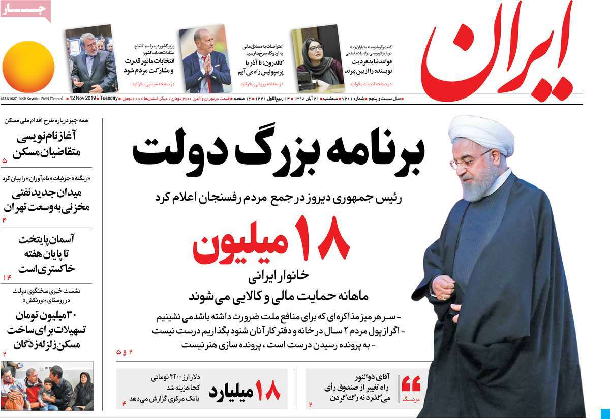 کیوسک مطبوعات/ کیوسک مطبوعات/