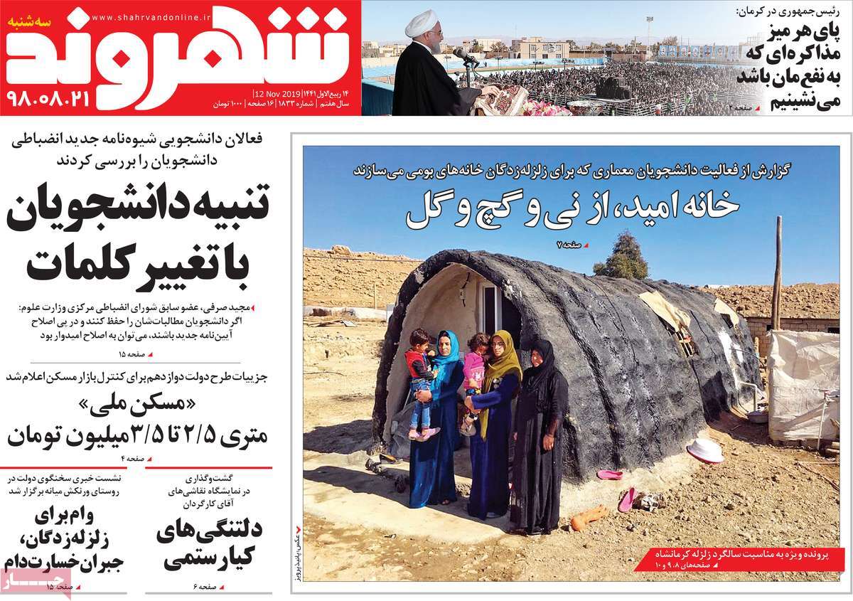 کیوسک مطبوعات/ کیوسک مطبوعات/