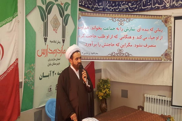 گزارش تصویری برگزاری پیش اجلاسیه نماز در مدارس مازندران