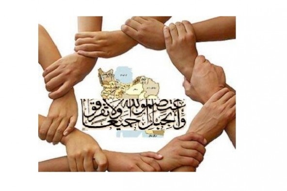 هفته وحدت؛ نماد گره خوردن و تحکیم پیوند مسلمانان با یکدیگر