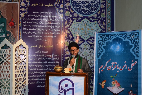 برگزاری کرسی تلاوت در دانشگاه فرهنگیان چهارمحال‌وبختیاری به روایت تصویر