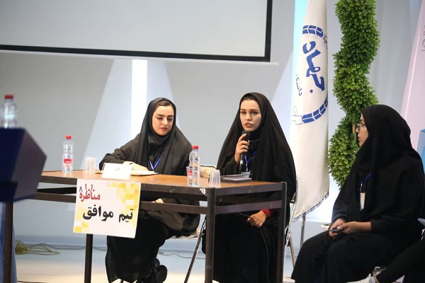 اختتامیه مرحله منطقهای هشتمین دوره مسابقات مناظره دانشجویان در کردستان + عکس اختتامیه مرحله منطقهای هشتمین دوره مسابقات مناظره دانشجویان در کردستان + عکس