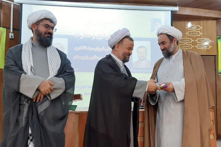 مدیر جدید نمایندگی شورای سیاستگذاری ائمه جمعه سیستان و بلوچستان معرفی شد