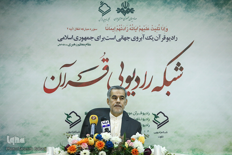 تشریح 10 اقدام در 5 ماه فعالیت مدیر جدید رادیو قرآن