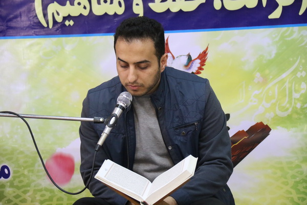 مسابقات قرآن اداره کل تعاون، کار و رفاه اجتماعی مازندران در قاب تصویر مسابقات قرآن اداره کل تعاون، کار و رفاه اجتماعی مازندران در قاب تصویر