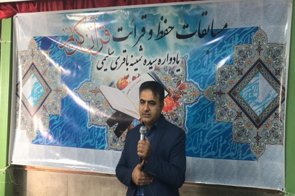 گزارش تصویری مسابقات قرآنی &laquo;یادواره ثمینه باقری سلیمی&raquo; در ساری