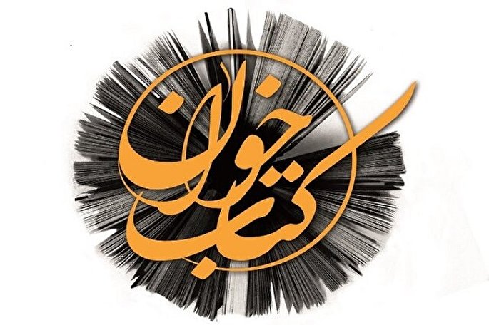 کتاب &laquo;شیر دارخوین&raquo; فیلمنامه می&zwnj;شود