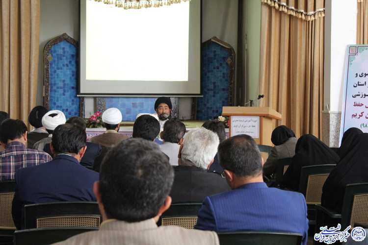 از برگزاری دوره آموزشی تربیت مربی قرآن تا تربیت حافظانی آینده&zwnj;ساز