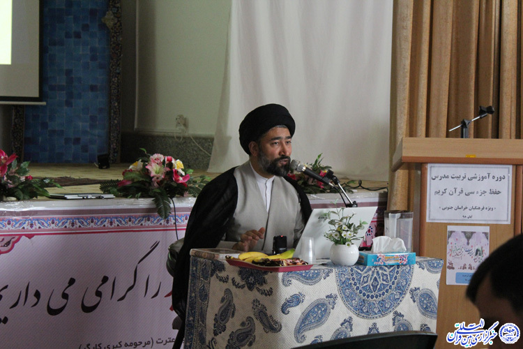 از برگزاری دوره آموزشی تربیت مربی قرآن تا تربیت حافظانی آینده&zwnj;ساز