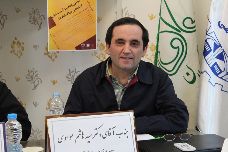 گفت&zwnj;وگو؛ راهکار کاهش آسیب&zwnj;های اجتماعی و فرهنگی در دانشگاه