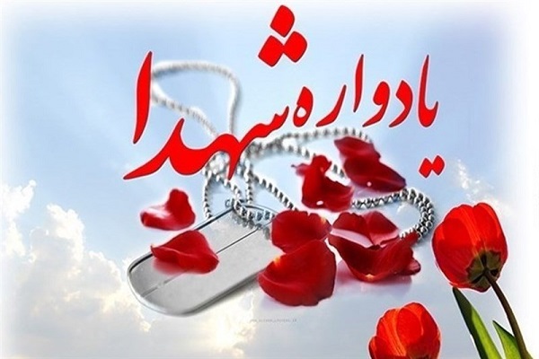 برگزاری یادواره شهدای روستای بهزادکلای نکا