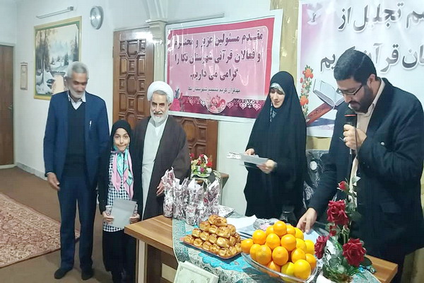 گزارش تصویری مراسم تجلیل از حافظان مهد قرآن نکا گزارش تصویری مراسم تجلیل از حافظان مهد قرآن نکا